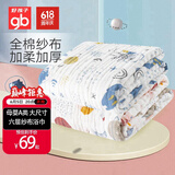 好孩子（gb）婴儿浴巾纯棉六层纱布浴巾新生婴儿洗澡大毛巾儿童浴巾6层纱布被