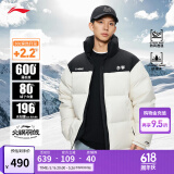 李宁火锅羽绒服丨男女春季保暖宽松立领短款防泼水不易静电面包服外套 乳白色(239款)-1 XL