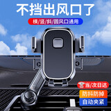 玺玟车载手机支架出风口2026新款加长款车内夹专用汽车导航挂钩式支架 螺旋延长杆-720°旋转/自动锁紧