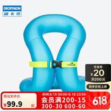 迪卡侬游泳圈腋下圈充气浮力双层加厚救生衣装备蓝色M适50-75KG2609922