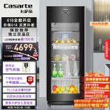 卡萨帝（Casarte）揽光冰吧166升可制冰双温家用办公室冷藏柜暖藏冰吧 茶叶饮料水果保鲜柜小型冰箱DS0166DK国家补贴