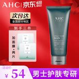 AHC男士洗面奶洁面乳B5玻尿酸洗面奶补水保湿深层清洁收毛孔 AHC男士洗面奶180ml+面膜两片