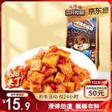 三只松鼠牛板筋烧烤味120g休闲零食牛肉干肉脯小吃牛筋牛肉粒解馋