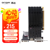 昂达（ONDA）GT710典范2GD3 V5 945/1000MHz 2G DDR3 办公娱乐独立显卡