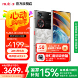 nubia努比亚Z60Ultra 领先版 手机 IP68 6000mAh电池 骁龙8Gen3领先版 35mm高定影像 5G手机 智能AI 16GB+512GB 冰溪银 官方标配