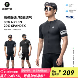 洛克兄弟（ROCKBROS）夏季骑行服套装男女山地公路自行车衣服单车装备 黑色基础套装（经典款） XL