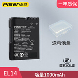 品胜EN-EL14电池尼康D5300 D5600 D5200 D3100 D3200 D3300相机Df D5500 D3400 D5100 P7000 P7800单反 EL14电池(1000mAh)