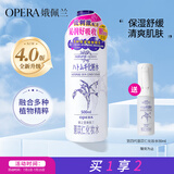 娥佩兰（OPERA）娜之里薏苡仁化妆水500ml（四代升级款 清爽不油腻 生日礼物女）
