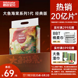 碧芭宝贝大鱼海棠纸尿裤XL32片(12-17kg)尿不湿夏季超薄透气 敏感肌尿裤