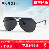 帕森（PARZIN）偏光太阳镜型男经典蛤蟆镜安全驾驶墨镜8131A黑框黑灰片