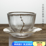容山堂释水 手绘玻璃茶杯 品茗杯主人杯小杯垫茶席 功夫茶具套装