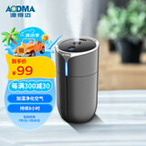 澳得迈（AODMA） 车载空气加湿净化器 室内车内加温去尘净化空气车家两用黑色H1