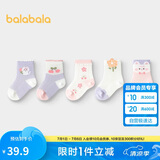 巴拉巴拉袜子夏季网眼袜薄款透气婴幼儿短袜防着凉提花五双装209225172202