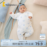 童泰秋冬婴儿衣服新生儿夹棉连体衣0-6个月宝宝哈衣 蓝色丨C款 52cm