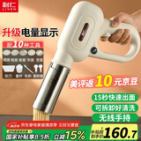 利仁（Liven）面条机家庭用家用压面机全自动无线手持压面枪电动饸烙机不锈钢面条机5种出面模具ML-A410