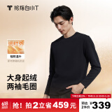拇指白小T【拍2件】明星同款秋冬男士t恤加绒加厚保暖长袖 男款黑色 M 