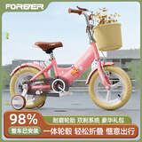 永久（FOREVER）永久儿童自行车永久自行车儿童 自行车3-6岁折叠自行车儿童单车 高配粉|一体轮+折叠+辅助轮+礼包 18寸|身高120-150cm|送脚撑