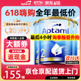 爱他美（Aptamil）金装澳洲版DHA婴幼儿配方牛奶粉新西兰原装进口 保税速发 2段3罐 【价保618买贵退差】