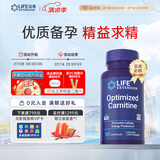 Life Extension沿寿 左卡尼汀丁胶囊备孕男性促进细胞产生口服溶液提高精子质量