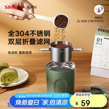 SIMELO咖啡滤网双层304不锈钢咖啡滤杯过滤器手冲咖啡过滤器可折叠