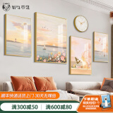 好久不见客厅装饰画现代简约沙发背景墙壁画轻奢大气四联组合挂画 璀璨生活(含挂钟) 小组合(建议2-2.5米墙)PS黑框