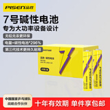 品胜（PISEN）电池7号七号碱性电池40粒装 适用耳温枪/玩具/血糖仪/鼠标/遥控器/血压计【单件包邮】