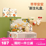 aqpa[7A级抑菌]新生儿礼盒夏季纯棉送人满月百天礼 苹苹安安 59cm 