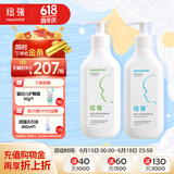 纽强婴幼儿保湿精华乳200g+保湿精华露200g