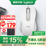 罗技（Logitech）优选系列M650无线蓝牙鼠标 办公蓝牙静音鼠标Mac苹果ipad鼠标人体工学双模鼠标大小手可选男女通用 M650大手型 白L（M750入门款）