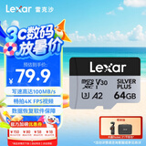 雷克沙（Lexar）64GBTF(MicroSD)存储卡 V30 A2 读205MB/s 无人机运动相机官方推荐内存卡 畅拍4K(SILVER PLUS)