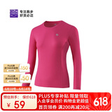 必迈跑步运动健身训练长袖春夏通勤慢跑T恤女透气防磨速干上衣女