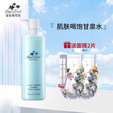 安吉希可儿水妍皙甘泉水400ml 清爽型爽肤水保湿水大瓶美容院 水妍皙甘泉水400ml
