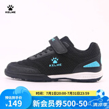 卡尔美（KELME）儿童足球鞋魔术贴免系带碎钉TF透气学生球鞋6873003 黑色 35