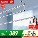 好太太（Hotata）晾衣架阳台手摇晾衣杆升降手动室内室外晒衣架家用晒衣架 D-1117：银色+2.0米三杆