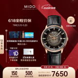 美度（MIDO）瑞士手表指挥官幻影商务休闲自动机械皮带男表情人节礼物送男友