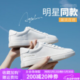 奥古狮登小白鞋女新款2025百搭舒适平底板鞋女韩版学生休闲女鞋子软底防滑 G801全白【四季款】 38