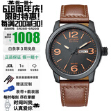 西铁城（CITIZEN）光动能男皮带夜光时尚骚橙绅士潮流礼物推荐手表 时尚骚橙BM8475-26E