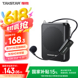 得胜（TAKSTAR）E300mini 无线小蜜蜂扩音器教师专用 蓝牙户外导游喇叭讲解员讲课音箱 黑色