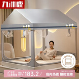 九洲鹿A类抗菌城堡款坐床蚊帐-回底三开门U型1.5m【免安装加密网眼】