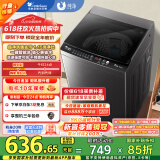 小天鹅（LittleSwan）波轮洗衣机全自动 8公斤 超净洗除菌除螨 宿舍租房神器 以旧换新 TB80V26T 家电国家补贴 以旧换新