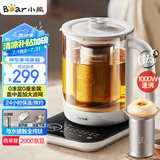 小熊（Bear）纯钛养生壶 煮茶壶煮茶器 炖煮一体烧水壶电热水壶 24H恒温 0胶水加大滤网 1.5L YSH-E15Z2