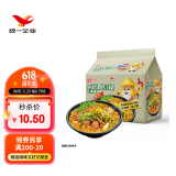 统一老坛酸豆角牛肉面 袋装 110g*5袋五连包传统老坛地道泡制速食泡面