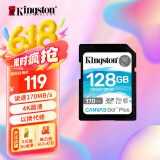 金士顿（Kingston）128GB SD存储卡 U3 V30 相机内存卡 高速sd卡大卡 4K超高清拍摄 读速170MB/s 写速90MB/s