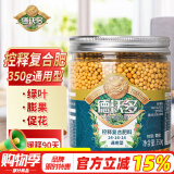 德沃多肥料 控释复合肥通用350g花卉绿植缓释肥园艺盆栽花肥料兰花茉莉花发财树绿萝栀子花多肉养花颗粒肥