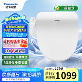 松下（Panasonic）即热智能便盖智能温控电动马桶圈PQTK10升级款P11(DL-PT11CWS)