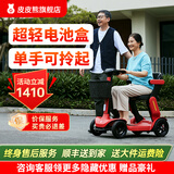 皮皮熊老年代步电动车四轮老人电动代步车折叠成人代步电动车家用代步车 【全新升级】S3 Pro红丨锂电80里