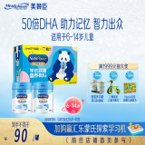 美赞臣学优力儿童成长奶粉5段 700g*2礼盒适用6-14岁【助力记忆】
