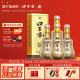 口子窖 10年型 十年型50度500ML*4瓶 兼香型白酒 纯粮食白酒送礼整箱 50度 500mL 4瓶