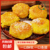 黄米面红豆包山西特产粗粮油炸糕农家手工切糕现做500g 500gx3袋