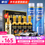 車仆三元催化清洗剂喷油嘴除积碳免拆清洗治理尾气2瓶三元+钛金4支